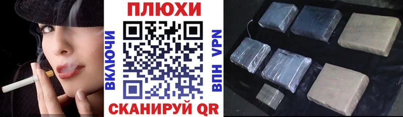 Купить наркотики сайты Новопавловск APVP Меф мяу мяу Канабис Cocaine