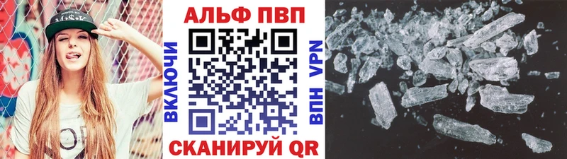 закладки mega онион Alpha PVP крисы CK Новопавловск