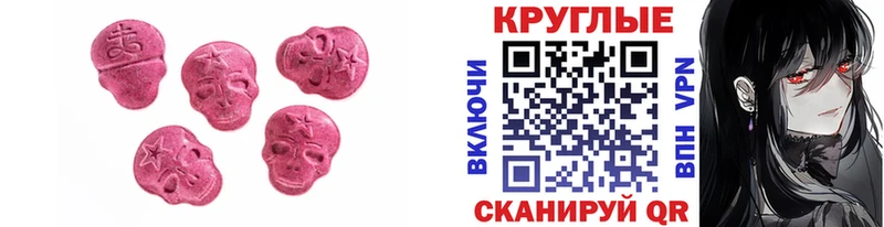 наркотики  Новопавловск  mega зеркало  ЭКСТАЗИ 99% 