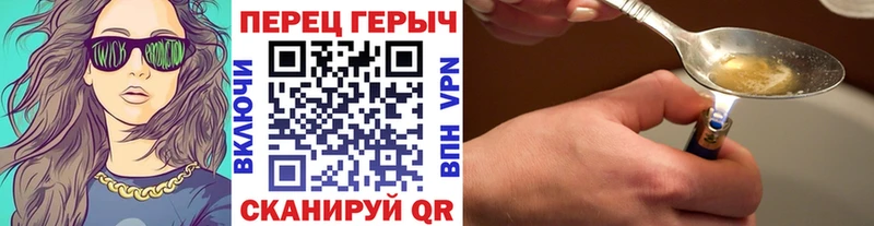 ГЕРОИН белый  Новопавловск 