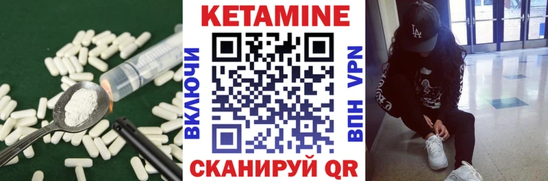 блэк спрут как зайти Новопавловск КЕТАМИН ketamine