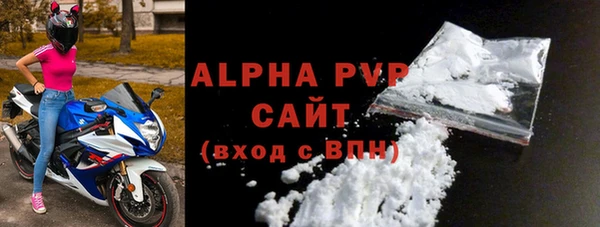 шишки Нефтегорск