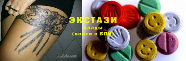 мяу мяу мука Новодвинск