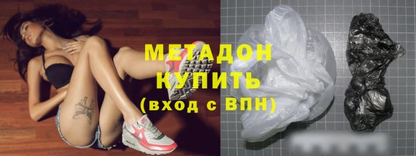 кокаин колумбия Новозыбков