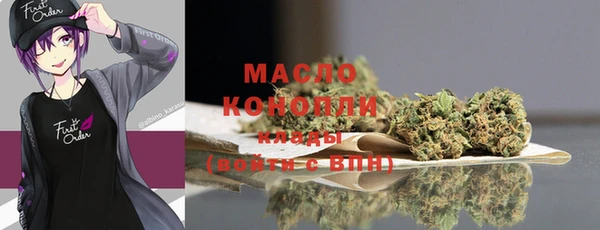 ПСИЛОЦИБИНОВЫЕ ГРИБЫ Нефтекумск