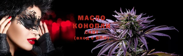 ПСИЛОЦИБИНОВЫЕ ГРИБЫ Нефтекумск