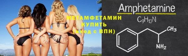 ПСИЛОЦИБИНОВЫЕ ГРИБЫ Нефтекумск
