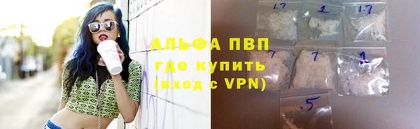 кокаин колумбия Новозыбков