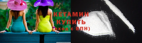 ПСИЛОЦИБИНОВЫЕ ГРИБЫ Нефтекумск
