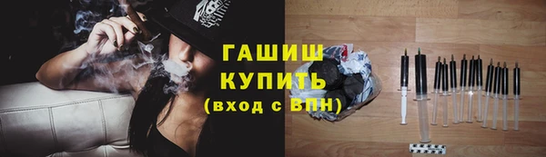 ПСИЛОЦИБИНОВЫЕ ГРИБЫ Нефтекумск