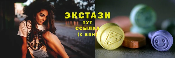 ПСИЛОЦИБИНОВЫЕ ГРИБЫ Нефтекумск