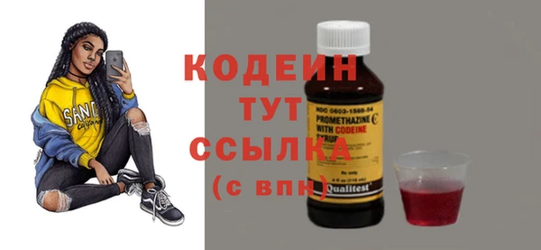 ПСИЛОЦИБИНОВЫЕ ГРИБЫ Нефтекумск
