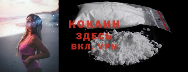ПСИЛОЦИБИНОВЫЕ ГРИБЫ Нефтекумск