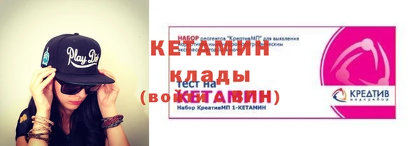 кокаин колумбия Новозыбков