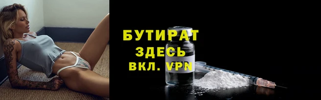 дистиллят марихуана Новокубанск
