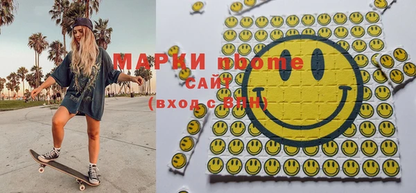 шишки Нефтегорск