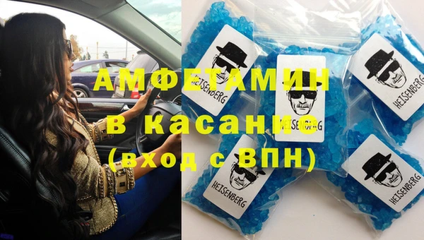 мяу мяу мука Новодвинск