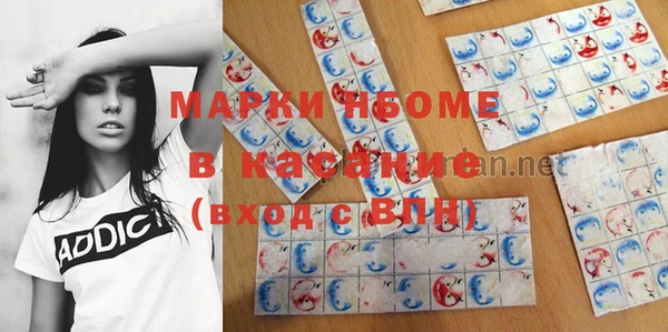 шишки Нефтегорск