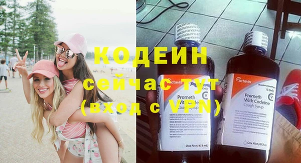 ПСИЛОЦИБИНОВЫЕ ГРИБЫ Нефтекумск