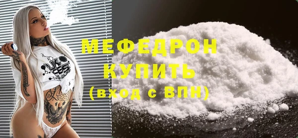 дистиллят марихуана Новокубанск