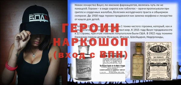 ПСИЛОЦИБИНОВЫЕ ГРИБЫ Нефтекумск