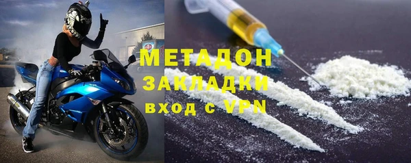 ПСИЛОЦИБИНОВЫЕ ГРИБЫ Нефтекумск