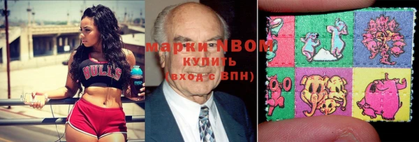 шишки Нефтегорск