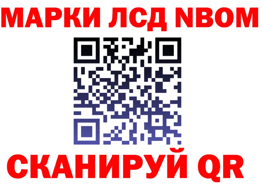 Альфа ПВП СК КРИС ТОР площадка ОМГ ОМГ Новопавловск