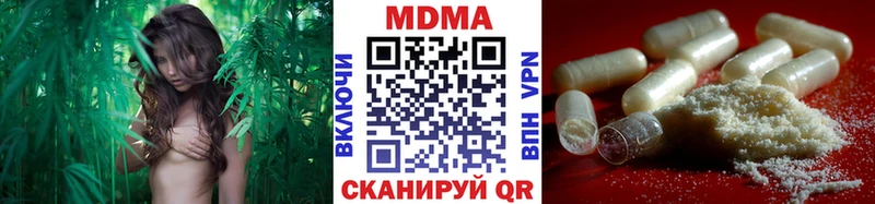 что такое   Новопавловск  МДМА VHQ 