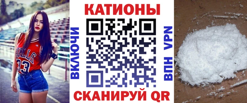 ОМГ ОМГ ONION где купить наркоту Новопавловск Мефедрон VHQ