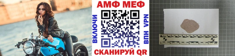 Метамфетамин кристалл  как найти наркотики  Новопавловск 