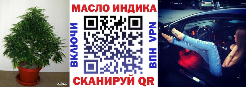 ТГК вейп с тгк Новопавловск