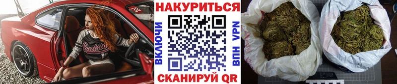 Канабис LSD WEED Новопавловск